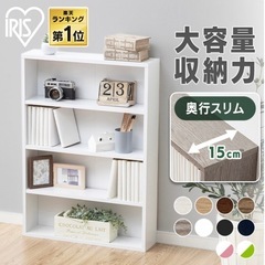 【組立済み】本棚 コミックラック スリムの画像