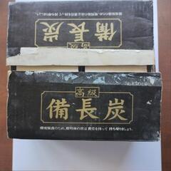 備長炭の画像
