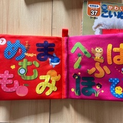 絵本の画像