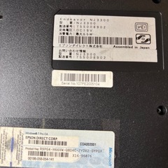エプソン　ノートパソコンの画像