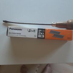 FAXインクKX-FAN190Wの画像