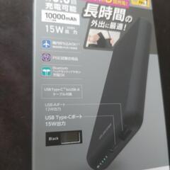 未開封　エレコムde-c38-10000bkの画像