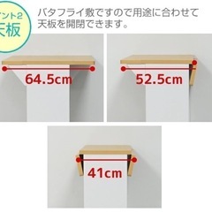 バタ式キッチンワゴン60 キャスター付きの画像