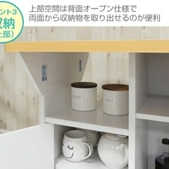 バタ式キッチンワゴン60 キャスター付きの画像