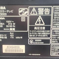 REGZA　42Z9000の画像