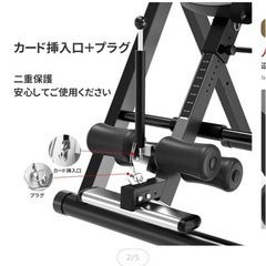 懸垂　逆立ち　健康　マシンの画像