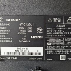 ２０２３年製　4KTV　SHARP アクオス４２型　4T-C42DJ1　の画像