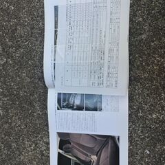 日産マキシマ　Maximaカタログ【銀文字】　当時物その①の画像