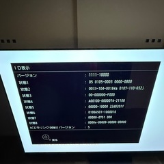Panasonic 有機ELテレビTH-65LZ2000 65インチの画像