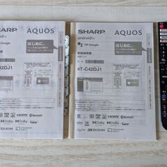 ２０２３年製　4KTV　SHARP アクオス４２型　4T-C42DJ1　の画像