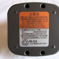 ジャンク　電動工具　松下電工　ニッカドバッテリー　EZT901電池パックの画像