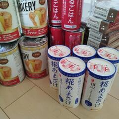 食料品まとめての画像