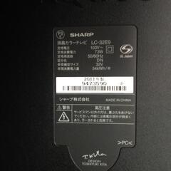 32型液晶テレビの画像