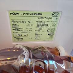 値段交渉OK!家電セット 冷蔵庫、洗濯機 レンジの画像