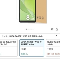 Android タブレット スマホの画像