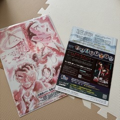 クリアファイルの画像