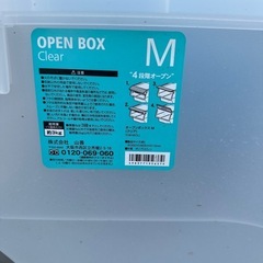 OPEN  ＢＯＸクリアー2点セットの画像