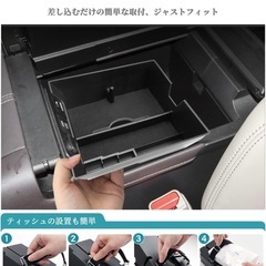 40アルファード　ヴェルファイア　コンソールボックスの画像