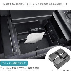 40アルファード　ヴェルファイア　コンソールボックスの画像