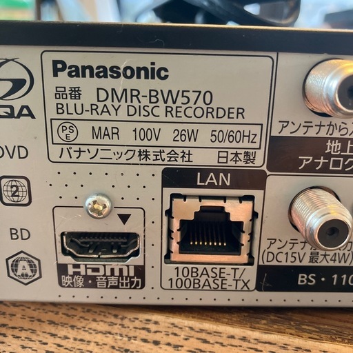 Panasonic パナソニック DIGA DMR-BW570 2009年製
