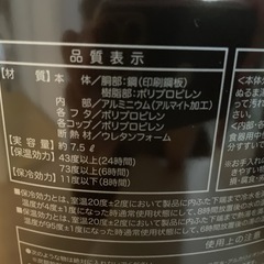 冷水ポット　Jack★tar（ジャック・ター）の画像