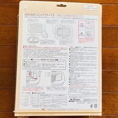 miffy 水浴び ふわふわコンパクトバス L620×W450×H210mmの画像