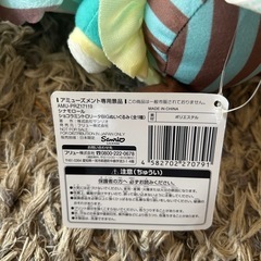 シナモロール ショコラミントロリータBIGぬいぐるみの画像