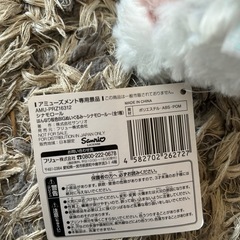 サンリオ　シナモロール　 はんなり桜色BIGぬいぐるみの画像