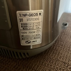 【受渡確定】象印　IH炊飯ジャー　極め炊き　※取りに来て頂ける方の画像