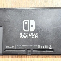Nintendo Switch！本体！スイッチ！ニンテンドー！任天堂！の画像