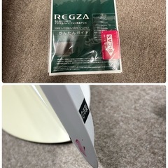 TOSHIBA 液晶テレビ 2010年製 ホワイトの画像