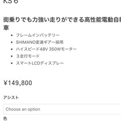 keteles k56 電動アシスト自転車　折りたたみ可能　充電器付きの画像
