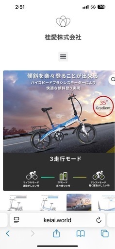 keteles k56 電動アシスト自転車折りたたみ可能充電器付き (あも