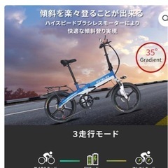 keteles k56 電動アシスト自転車　折りたたみ可能　充電器付きの画像