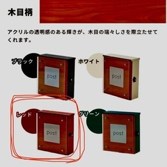 ヤマソロ 壁掛けポスト　の画像