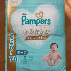 【未開封】パンパーステープS70枚