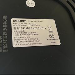 ノンフライヤーの画像