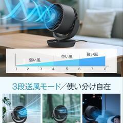 サーキュレーター 扇風機 3D首振り 部屋干し マイナスイオン リモコン付きの画像