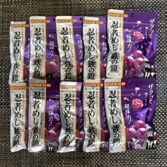 忍者めし　鋼の鎧の画像