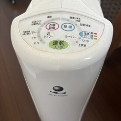 corona 衣類乾燥除湿機の画像