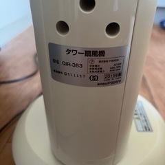 扇風機の画像
