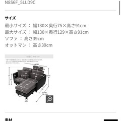 LOWYA 2人掛けカウチソファ ハイバックソファの画像