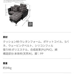 LOWYA 2人掛けカウチソファ ハイバックソファの画像