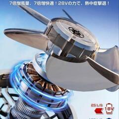 空調服 XL 空調作業服 ベスト 迷彩 ファン付き バッテリー付き 熱中症対策の画像