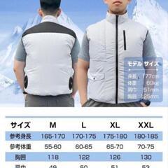 空調服 XL 空調作業服 ベスト 迷彩 ファン付き バッテリー付き 熱中症対策の画像