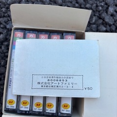 昭和レトロ 演歌カラオケ決定版｜カセットテープ5巻セット（歌詞ブック付）の画像