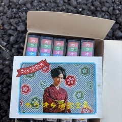 昭和レトロ 演歌カラオケ決定版｜カセットテープ5巻セット（歌詞ブック付）の画像