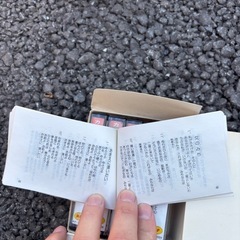 昭和レトロ 演歌カラオケ決定版｜カセットテープ5巻セット（歌詞ブック付）の画像