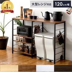 キッチンラックの画像