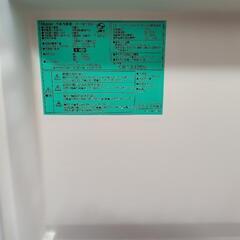 Ｈａｉｅｒ冷蔵庫の画像